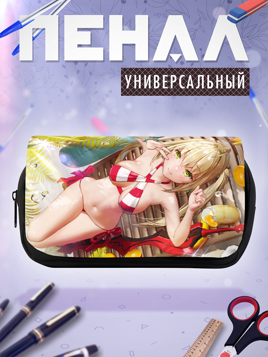 Пенал-косметичка Неро Клавдий на пляже
