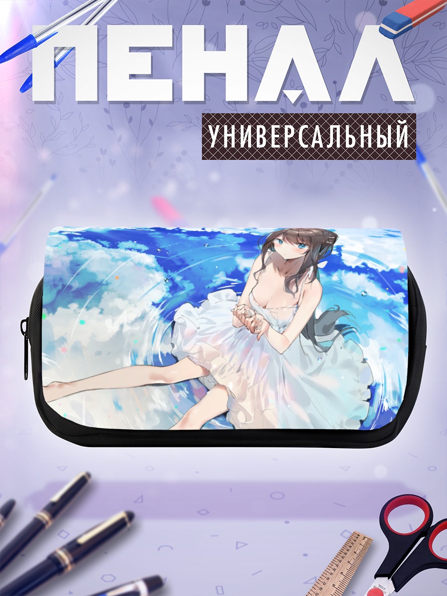 Пенал-косметичка Девушка в облаках