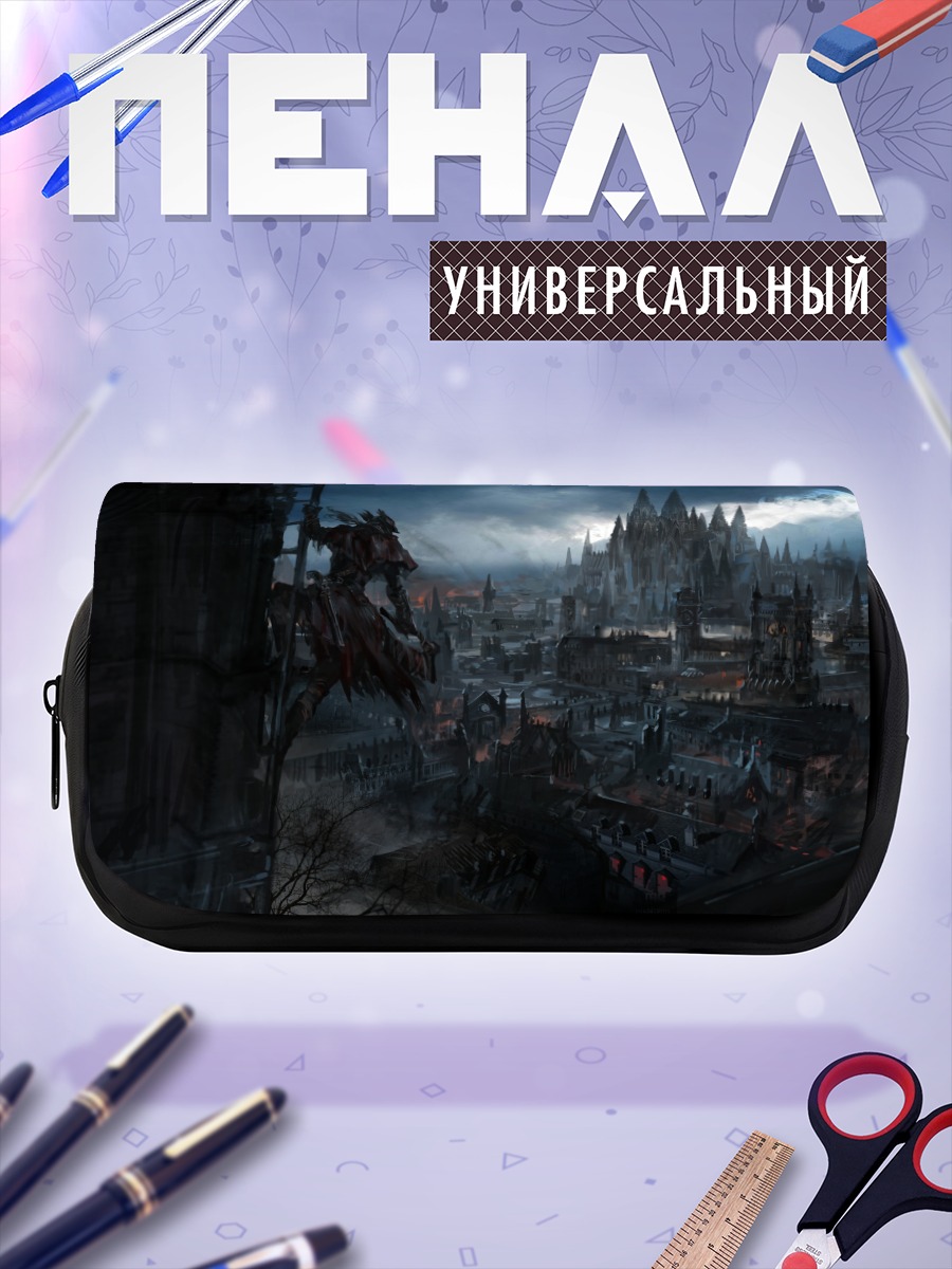 Пенал-косметичка Охотник в Ярнаме