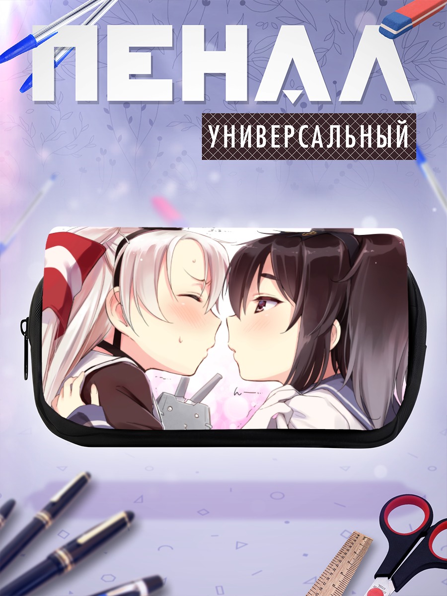 Пенал-косметичка Амацукадзе и Токицукадзе