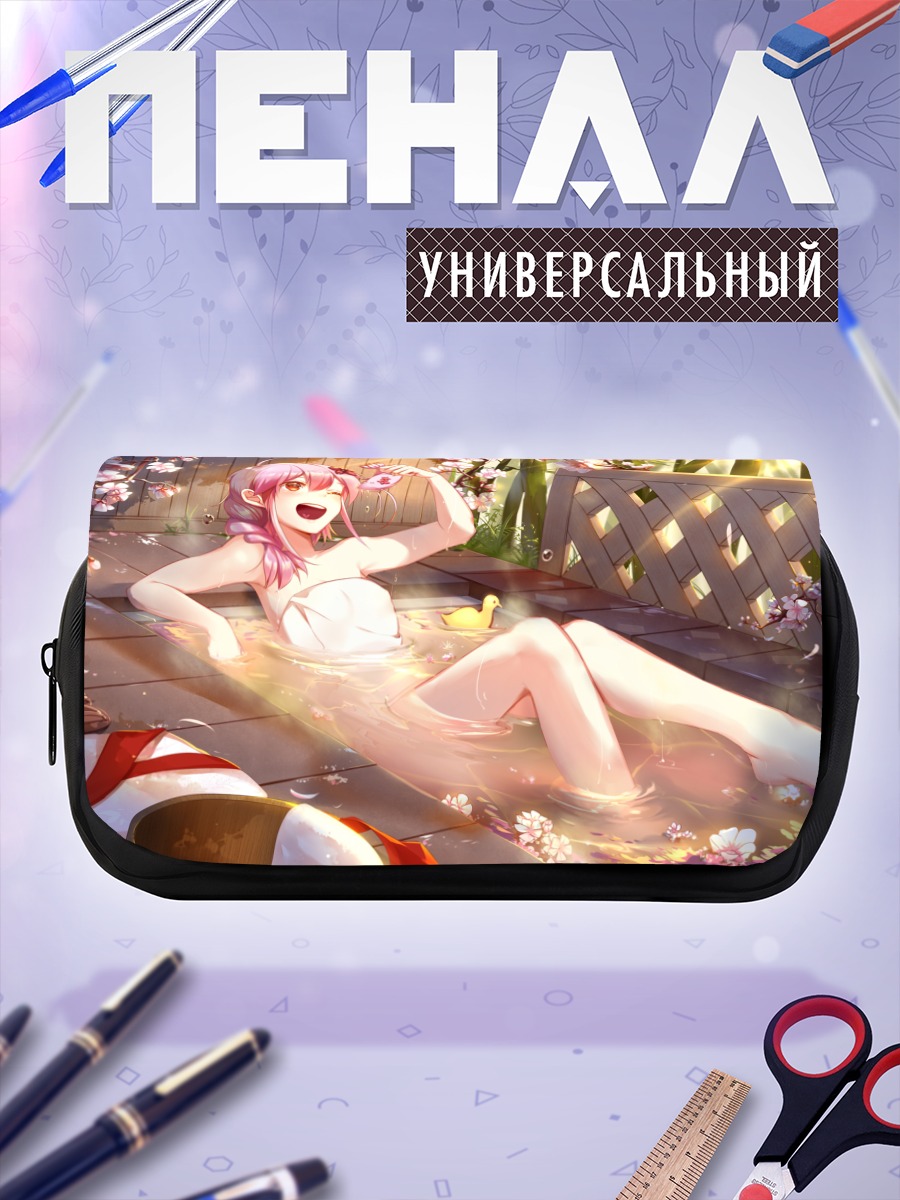 Пенал-косметичка Сюань Ин в онсэне