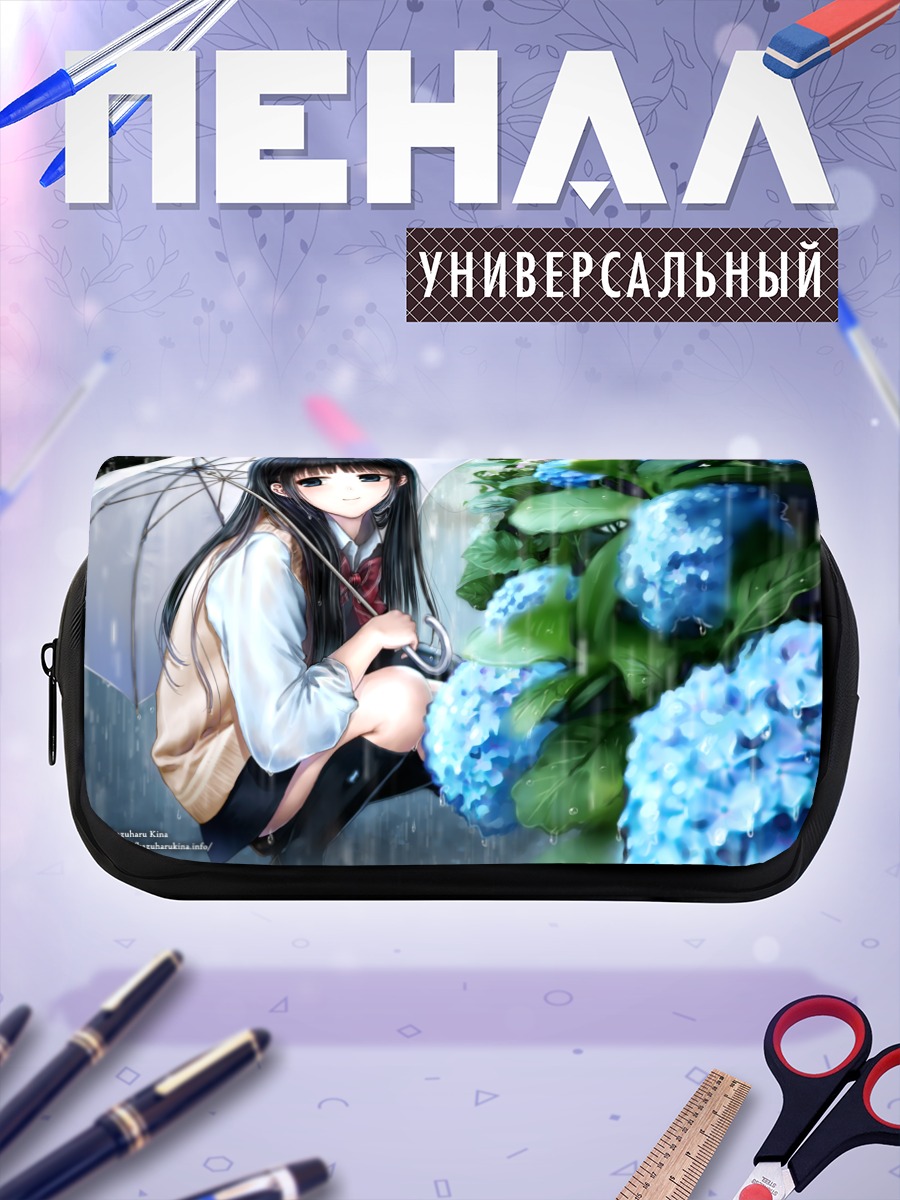 Пенал-косметичка Девушка под дождем
