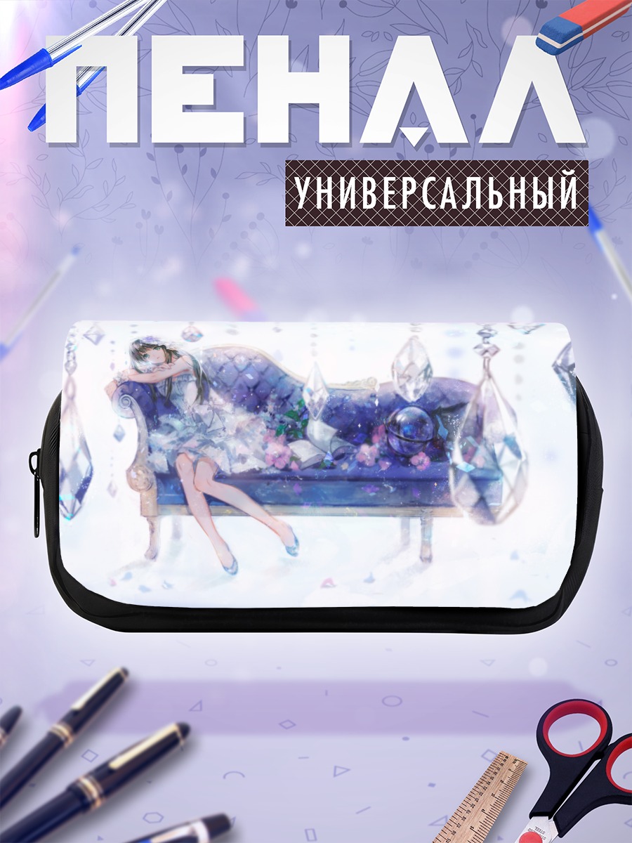 Пенал-косметичка Рин Сибуя на диване