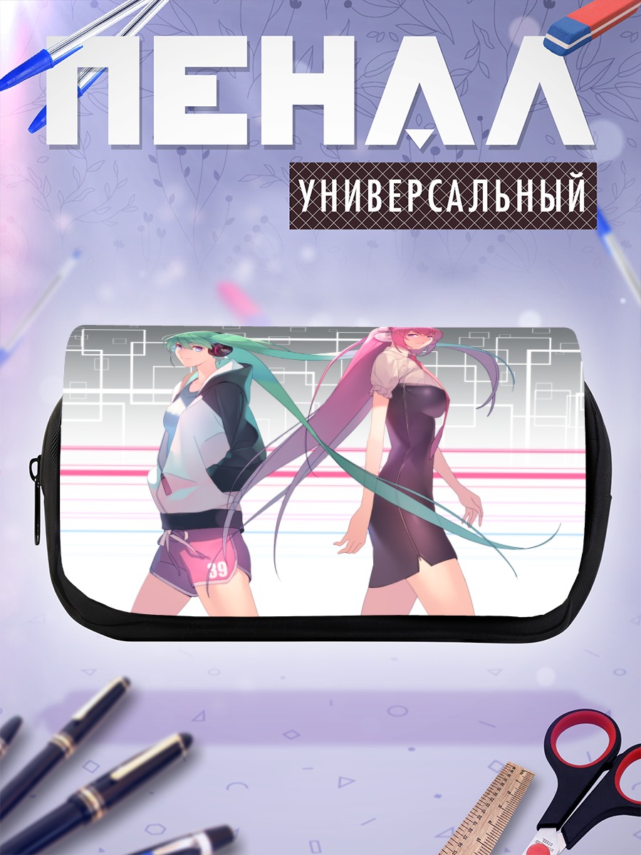 Пенал-косметичка Мику Хацунэ и Лука