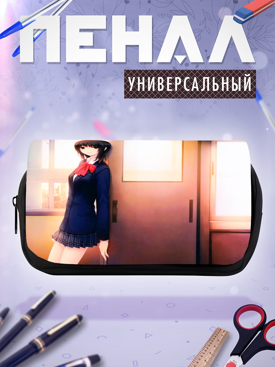 Пенал-косметичка Сумика Аояма в школе