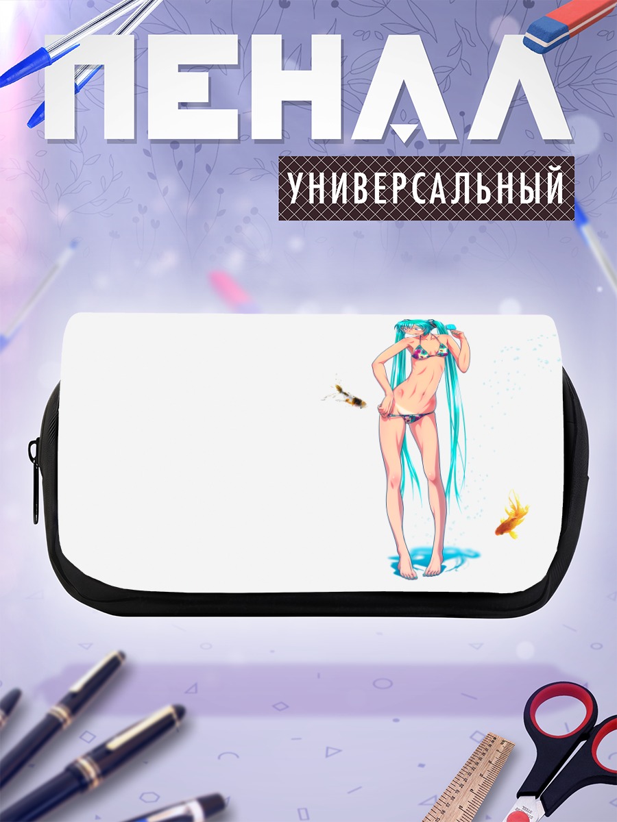 Пенал-косметичка Мику Хацунэ на пляже