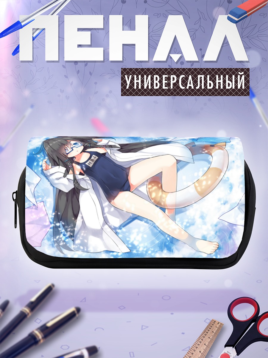 Пенал-косметичка Линсинцзи в белом