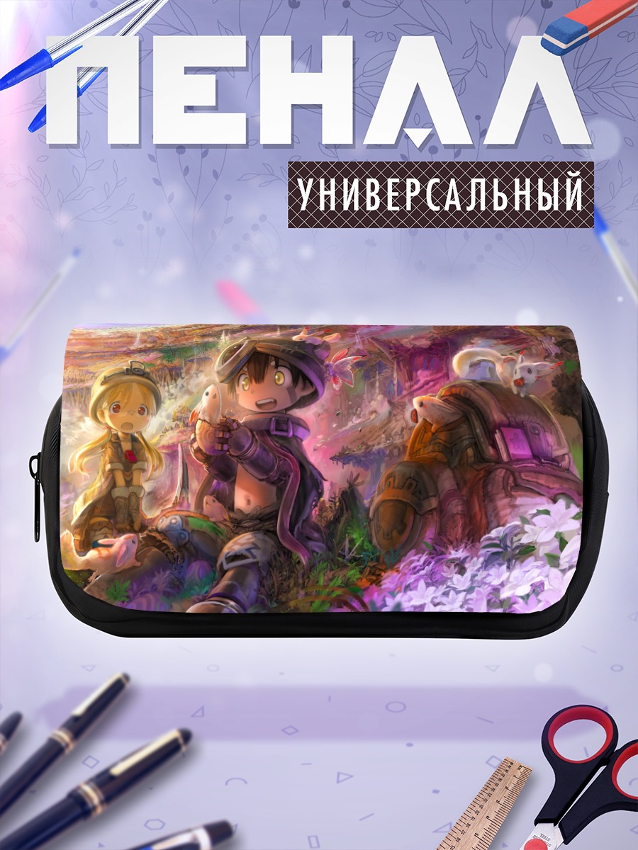 Пенал-косметичка Рико и Рег в Бездне