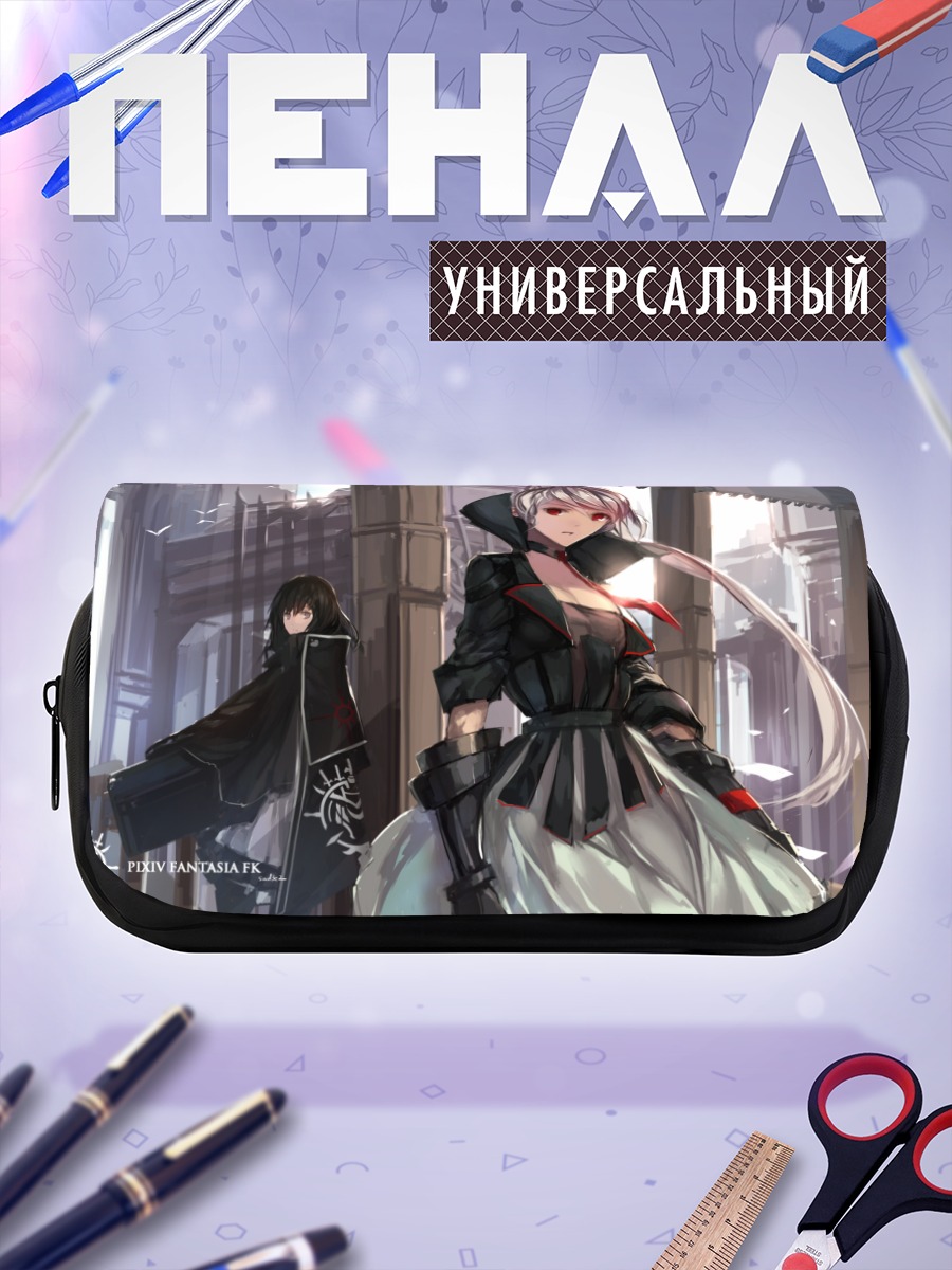 Пенал-косметичка Пиксив Фантазия в городе