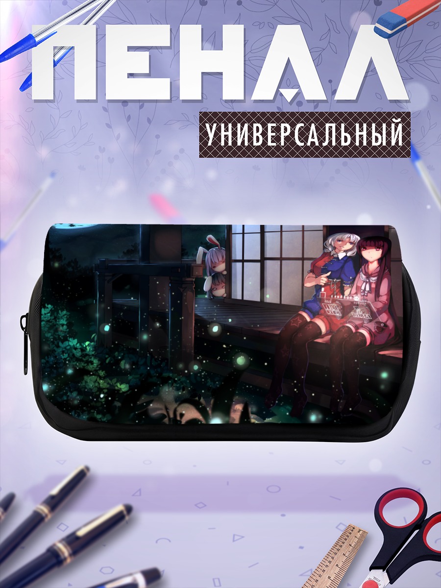 Пенал-косметичка Кагуя Хорайсан в саду