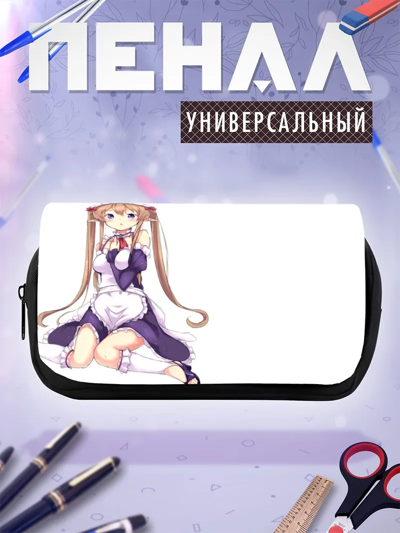 Пенал-косметичка Майзеру Фоаран горничная