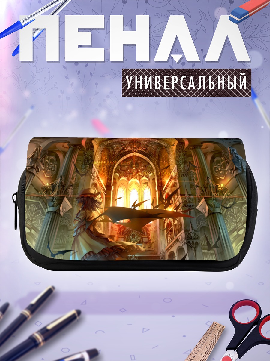 Пенал-косметичка Ремилия Скарлет в замке