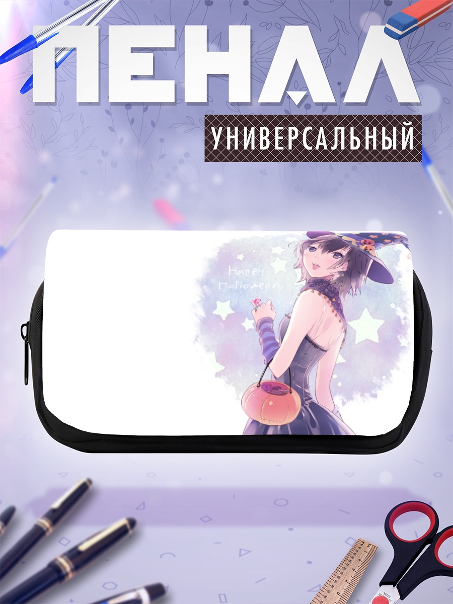 Пенал-косметичка Ведьма с тыквой