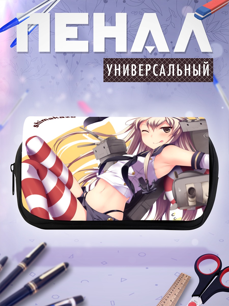 Пенал-косметичка Шимаказе в полосках