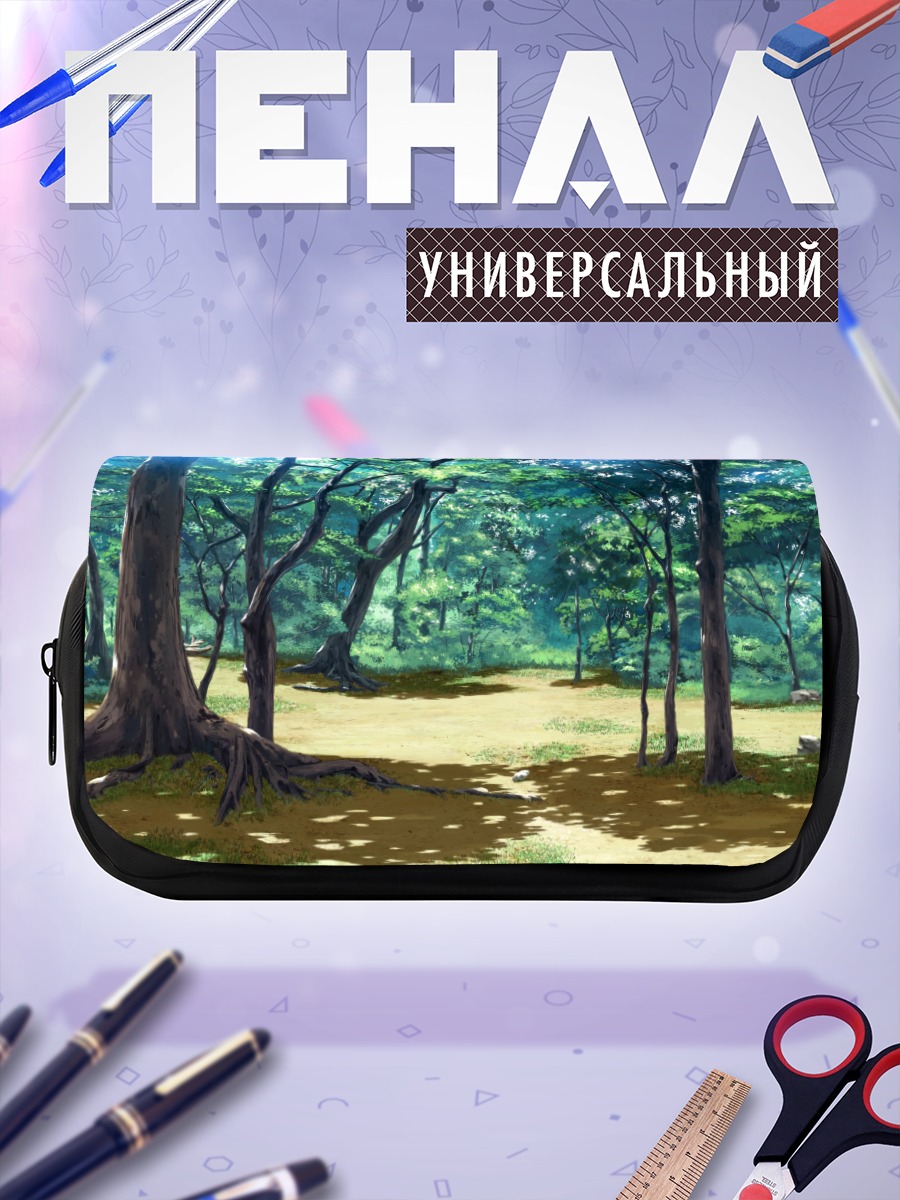 Пенал-косметичка Солнечная лесная поляна