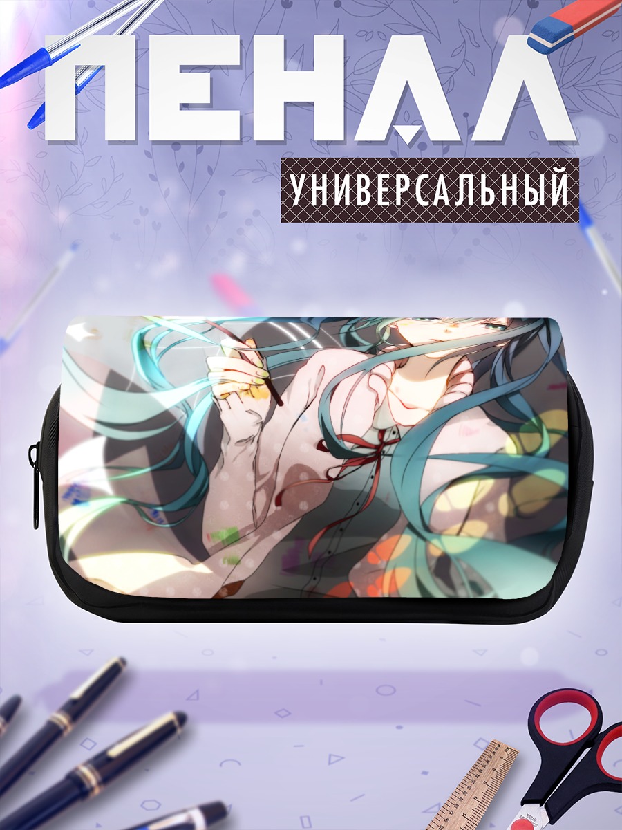 Пенал-косметичка Мику Хацунэ в лучах