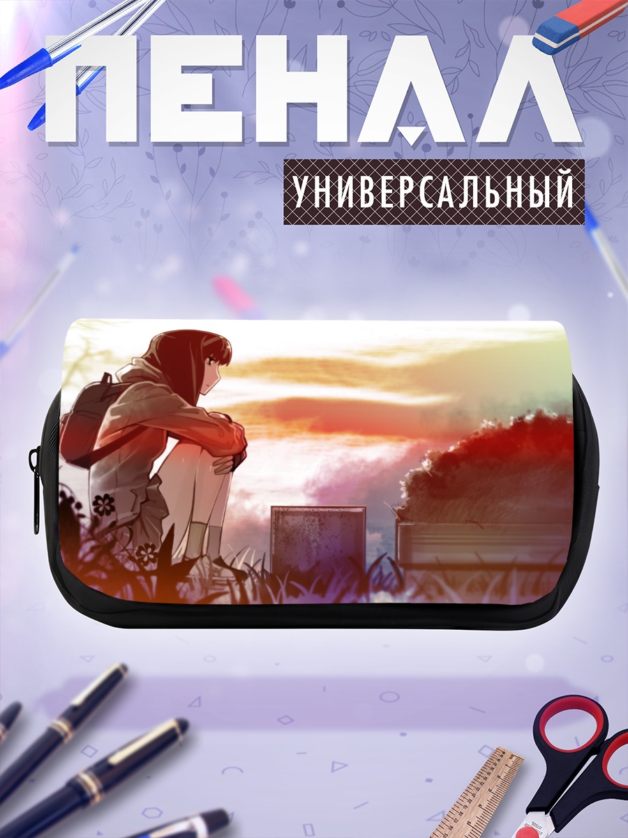 Пенал-косметичка Девушка на закате