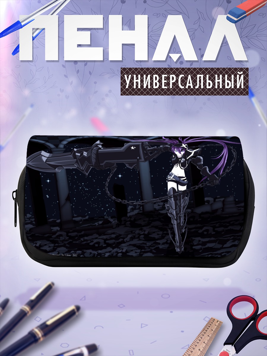 Пенал-косметичка Блэк Рок Шутер