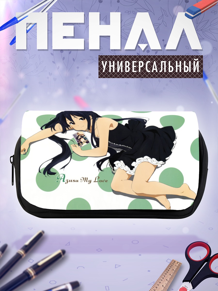 Пенал-косметичка Адзуса Накано в платье