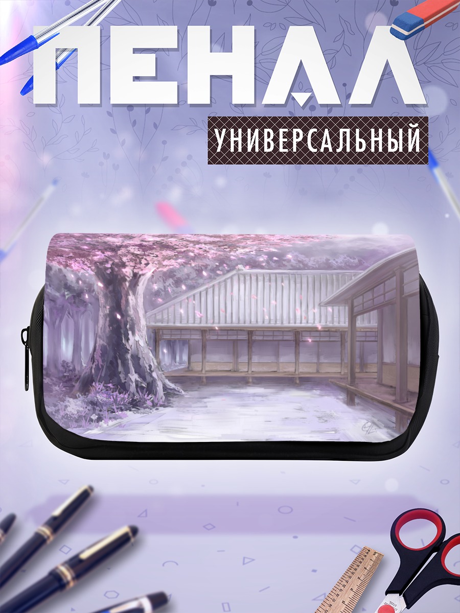 Пенал-косметичка Сакура у веранды