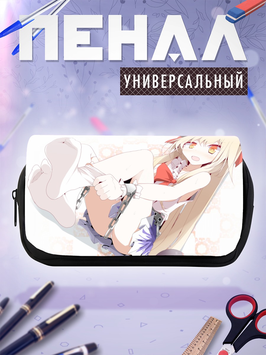 Пенал-косметичка Ибуки Суйка в цепях