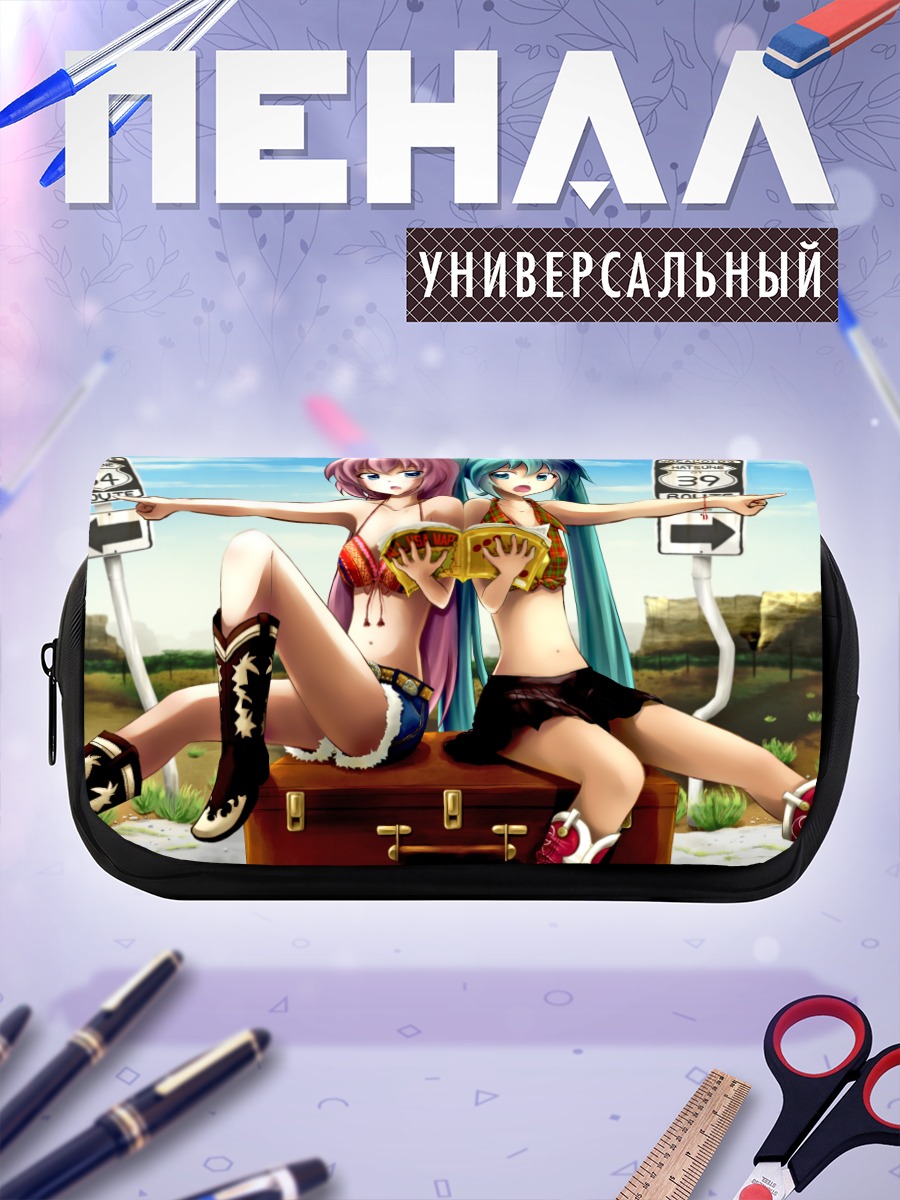 Пенал-косметичка Мику Хацунэ и Лука
