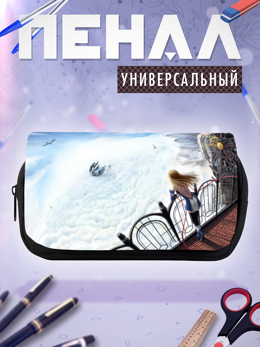 Пенал-косметичка Ноэль Вермиллион в облаках
