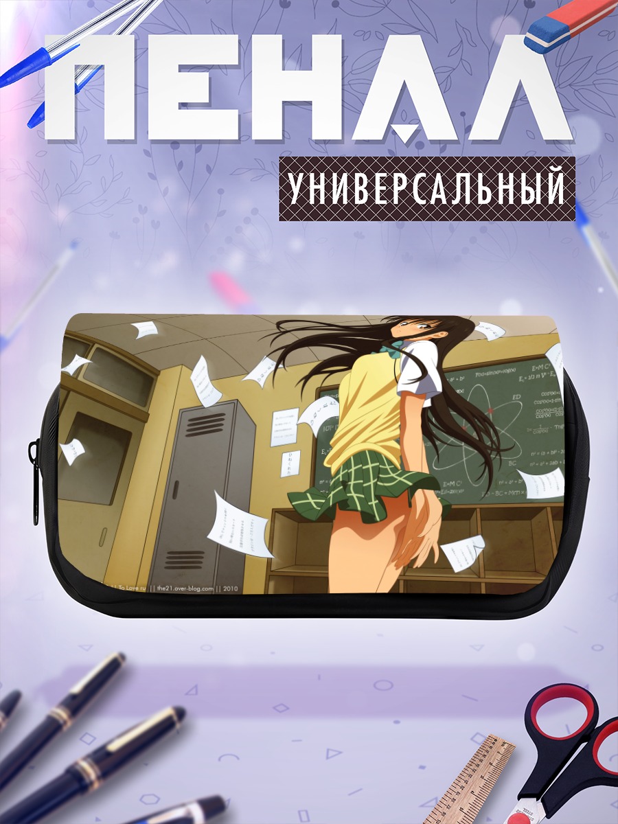 Пенал-косметичка Юи Котегава в классе