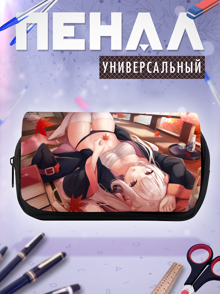 Пенал-косметичка Осенний отдых с саке