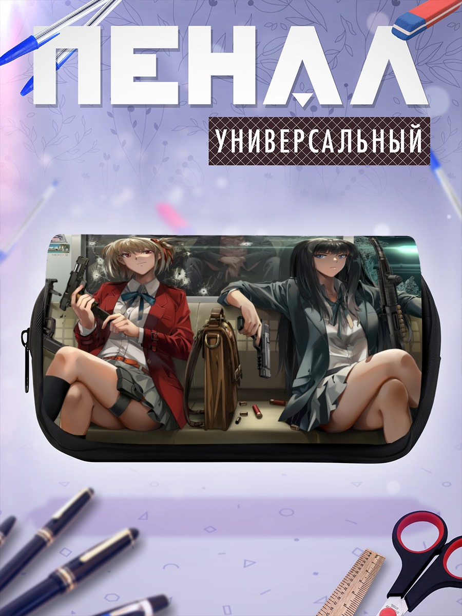 Пенал-косметичка Чисато и Такина