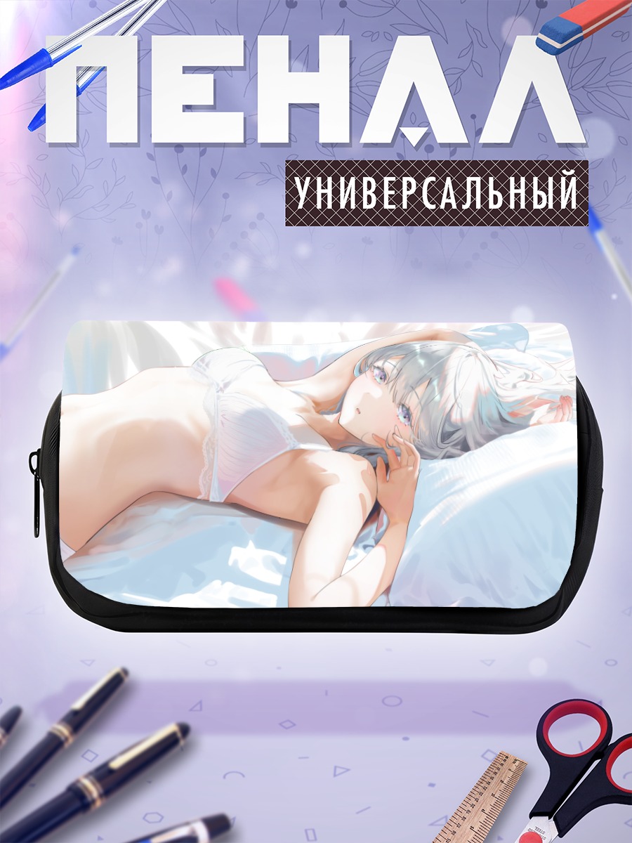Пенал-косметичка Девушка в белье
