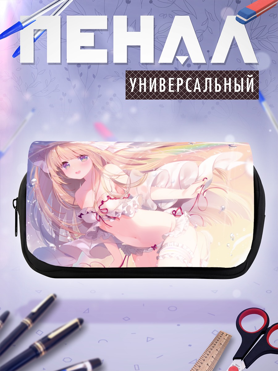 Пенал-косметичка Нана в радуге