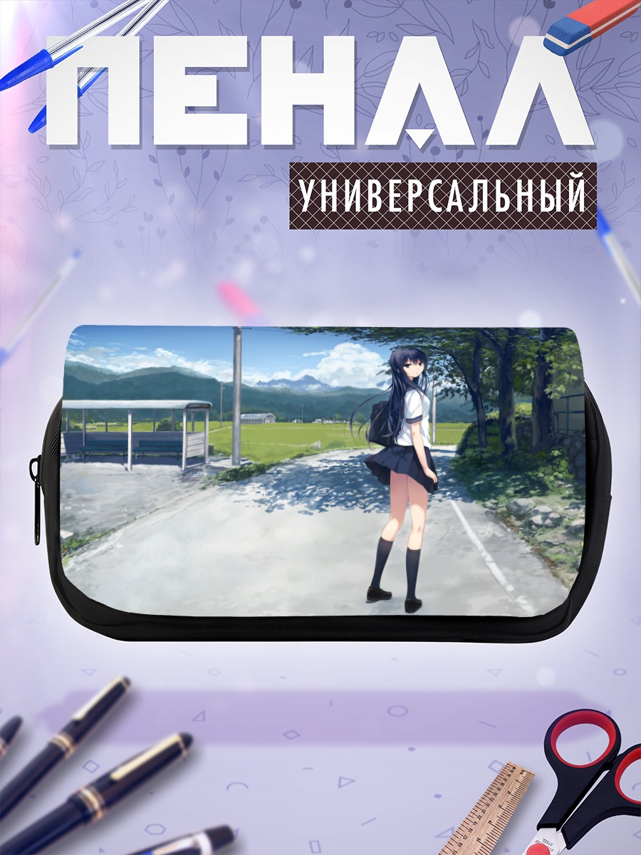 Пенал-косметичка Рика Шираминэ в школе