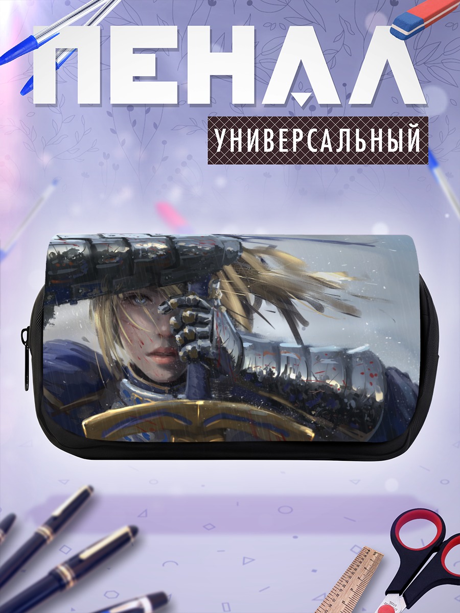 Пенал-косметичка Артурия Пендрагон в бою