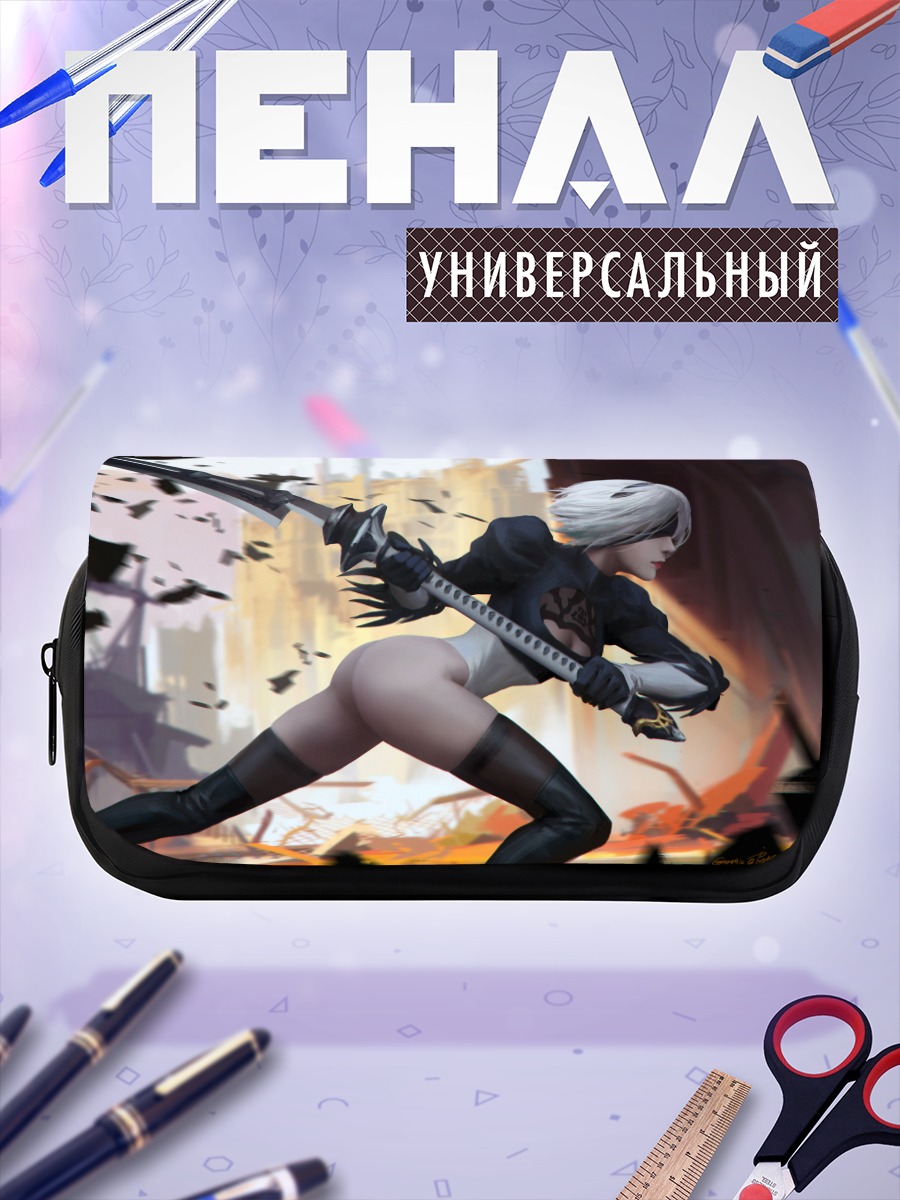 Пенал-косметичка 2B в бою