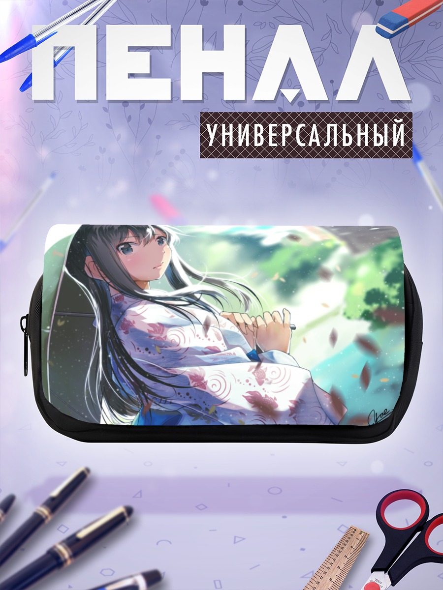 Пенал-косметичка Асасио в кимоно