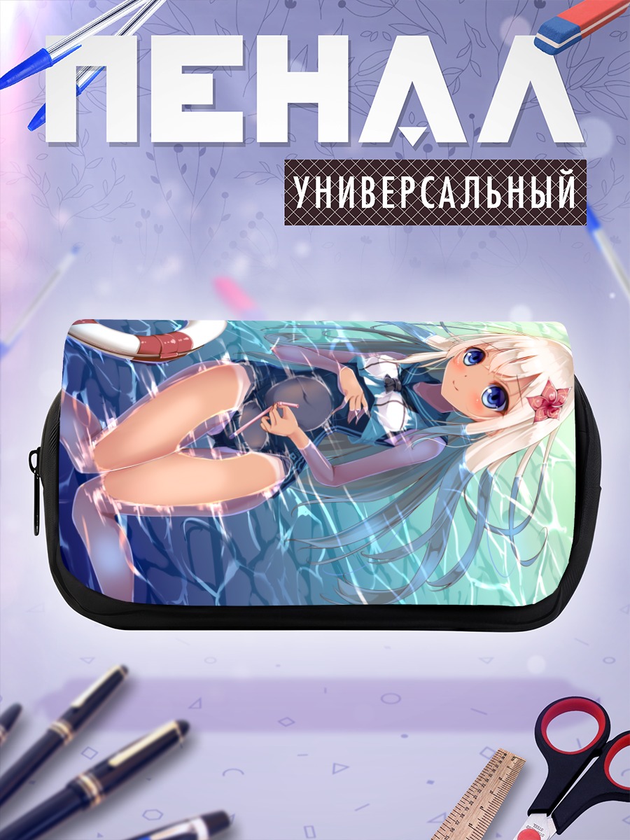 Пенал-косметичка Ро-500 в воде