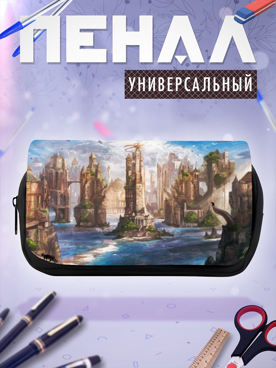 Пенал-косметичка Небесный город драконов