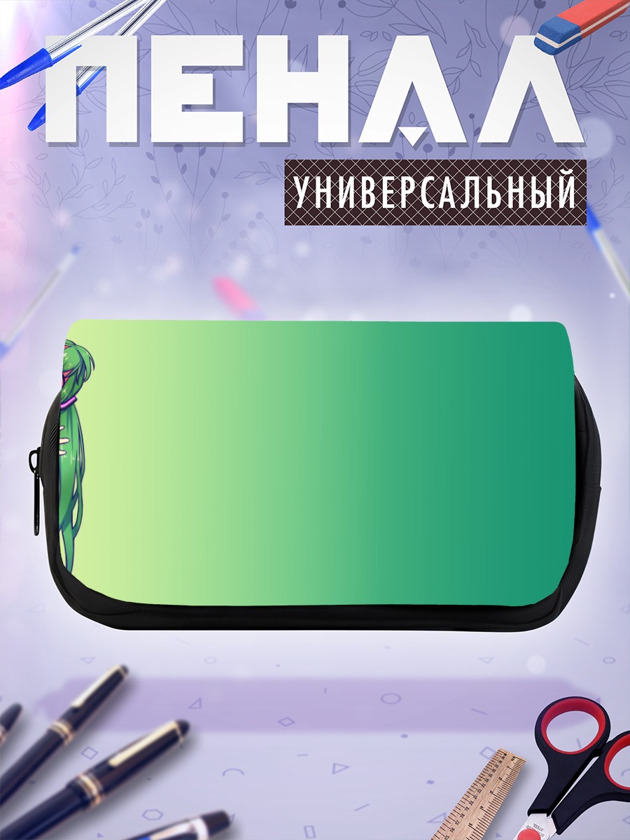 Пенал-косметичка Мику Хацунэ за краем