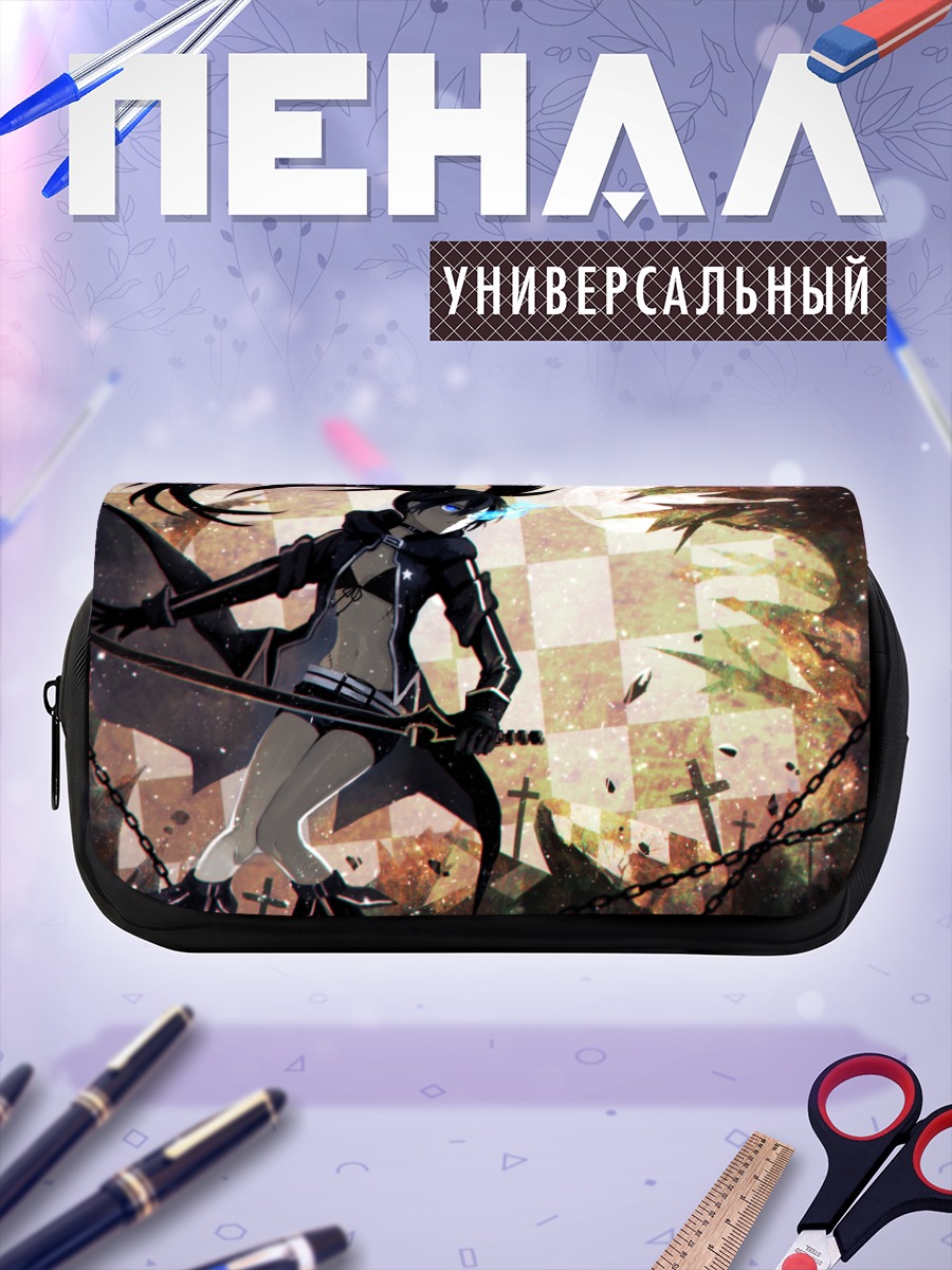 Пенал-косметичка Блэк Рок Шутер