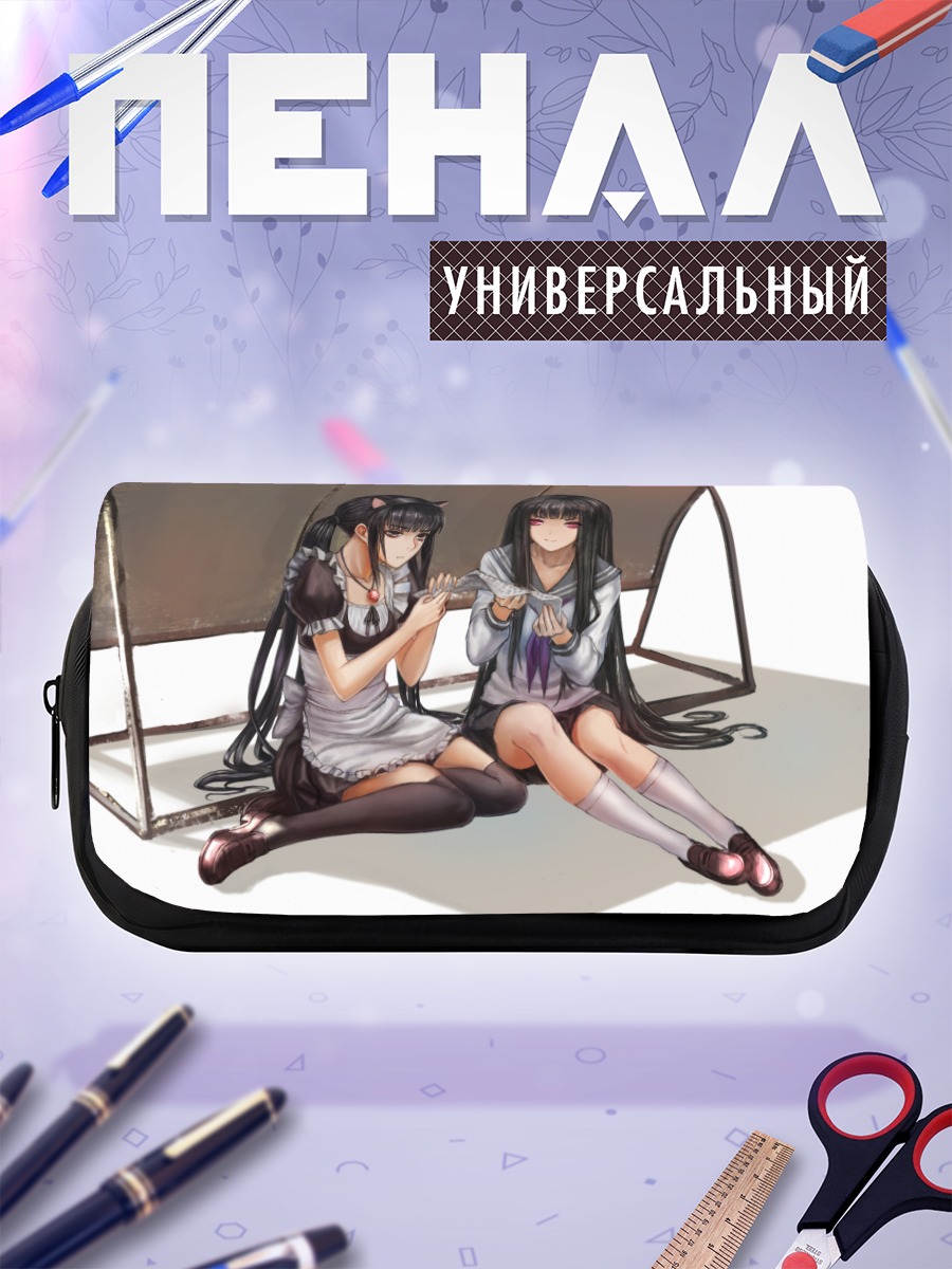 Пенал-косметичка Горничная и подруга