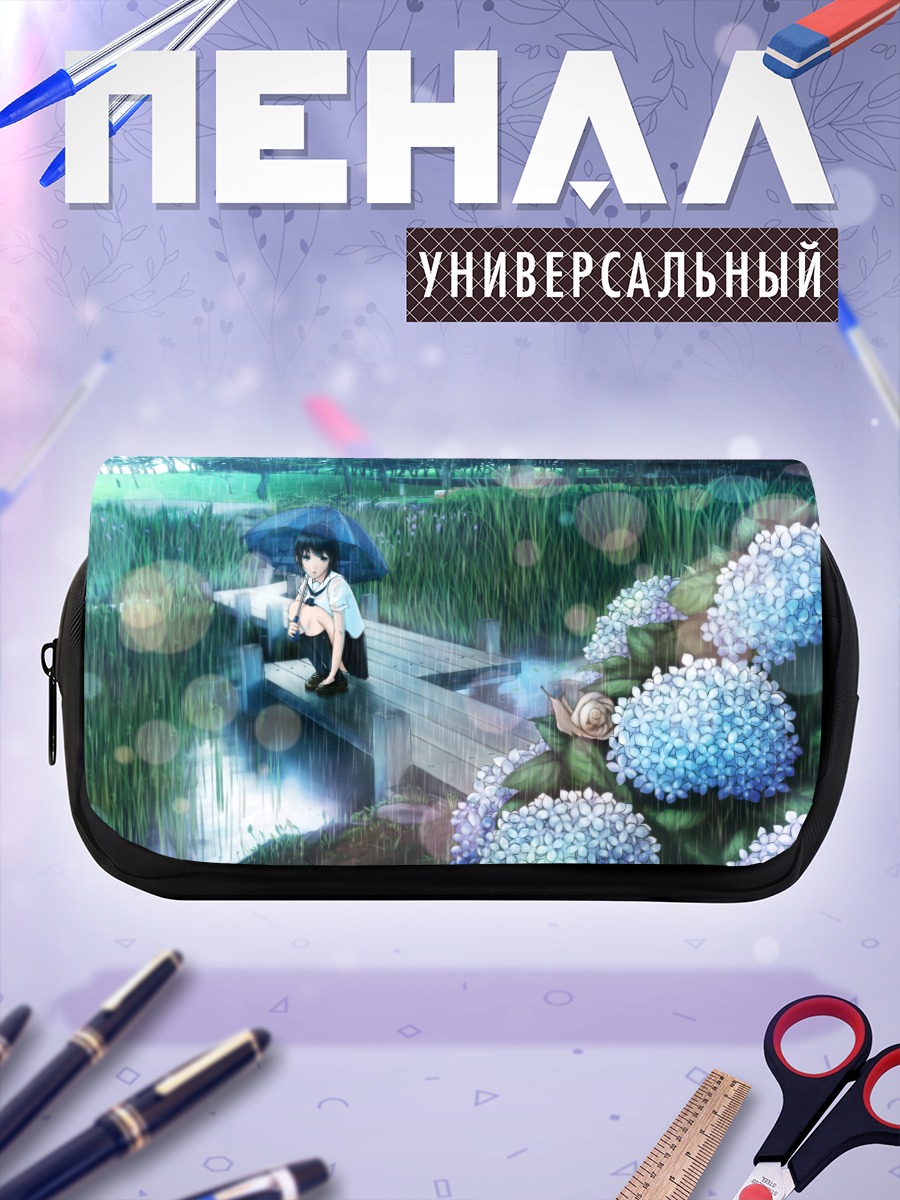 Пенал-косметичка Школьница под дождем