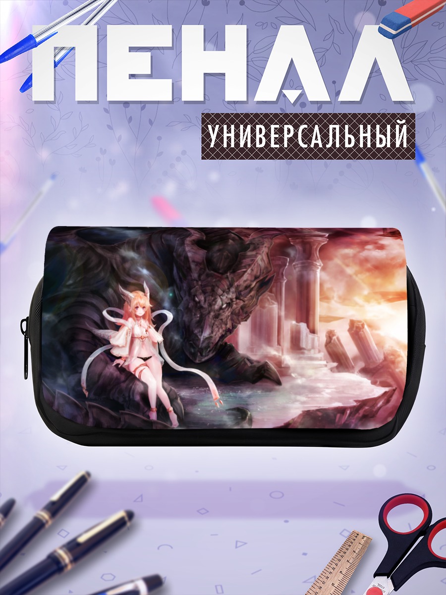 Пенал-косметичка Дракон в руинах