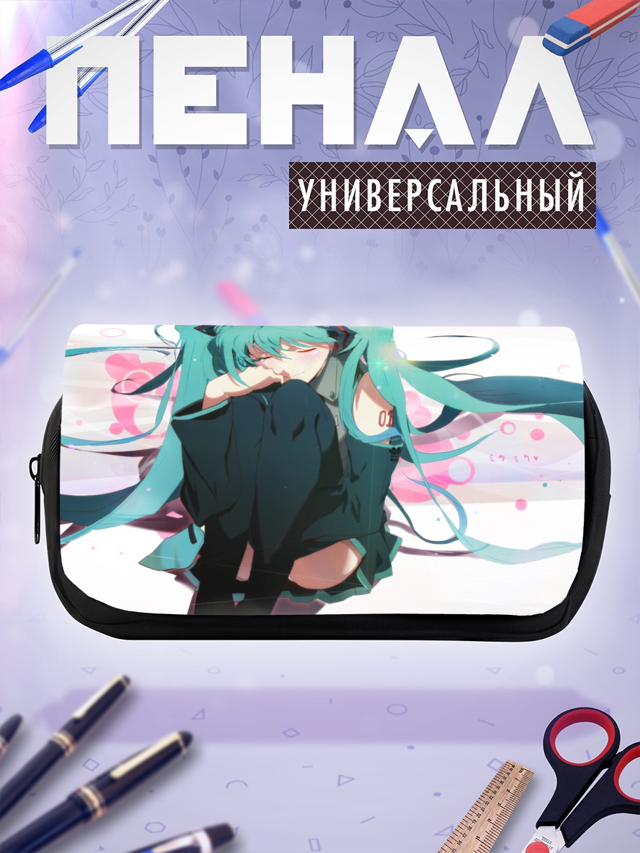 Пенал-косметичка Мику Хацунэ в мечтах