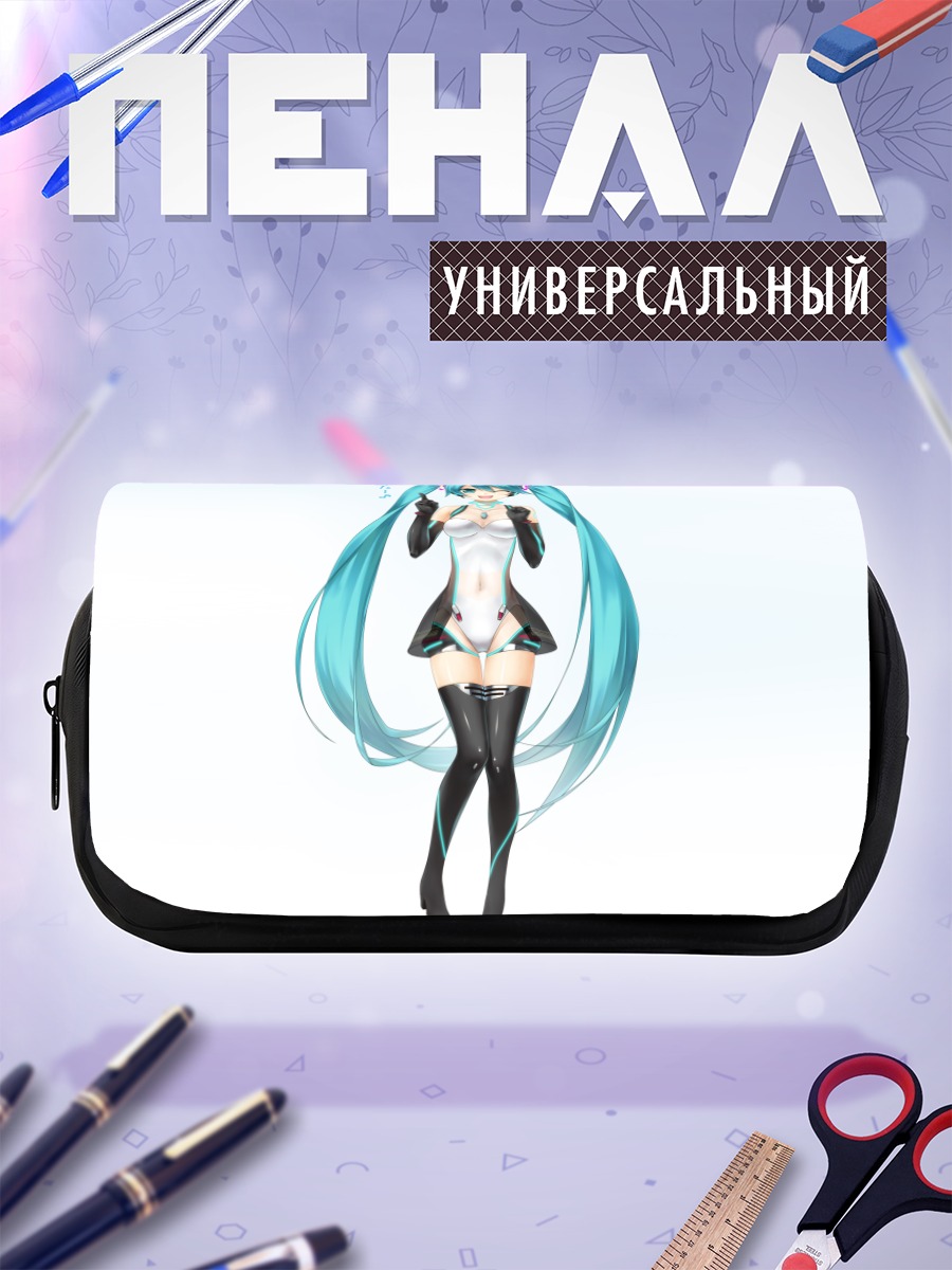 Пенал-косметичка Мику Хацунэ в белом