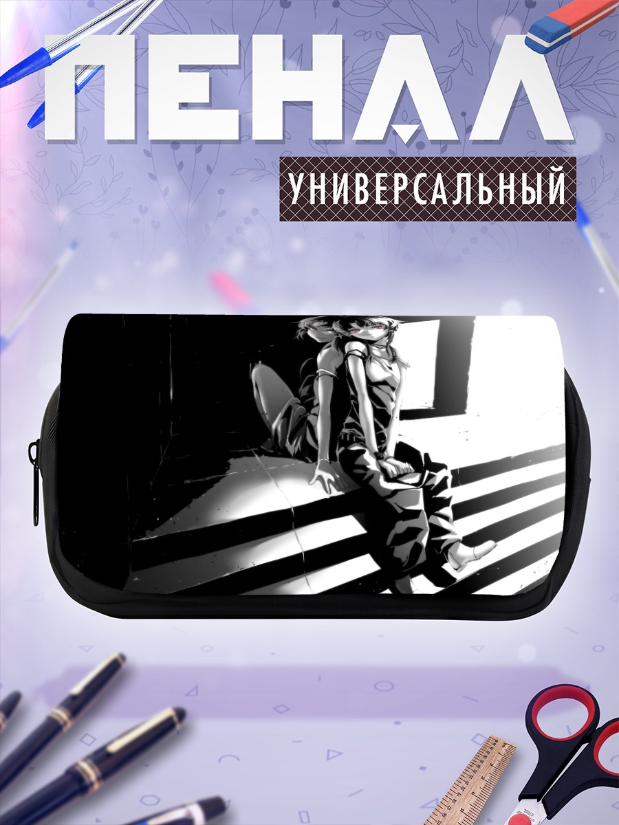 Пенал-косметичка Лэйн Ивакура в тени