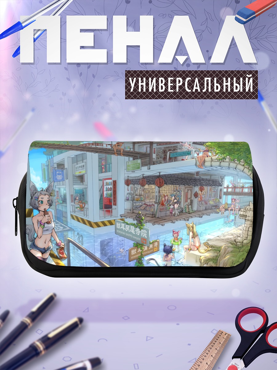 Пенал-косметичка Кошкодевочка на курорте