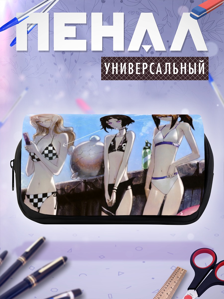 Пенал-косметичка Курису Макисэ на пляже