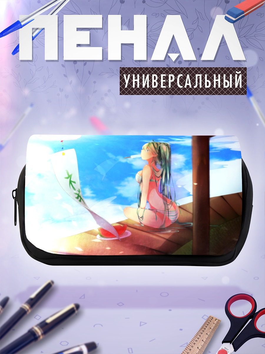 Пенал-косметичка Мику Хацунэ на веранде