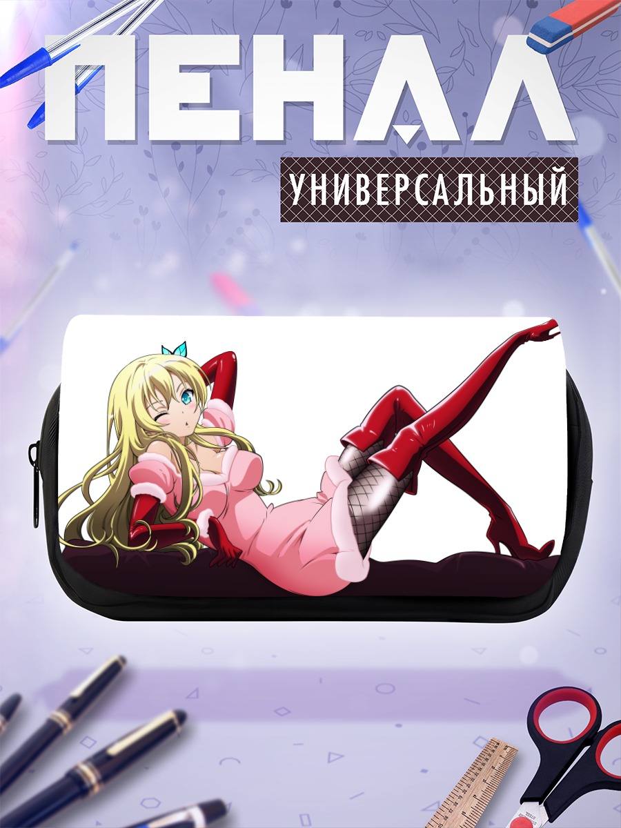 Пенал-косметичка Сена Кашивадзаки в розовом